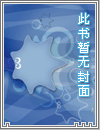 彼岸花开